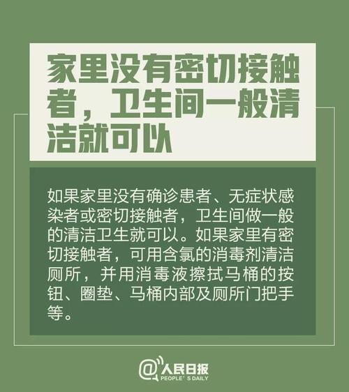 微信图片_20200215181943
