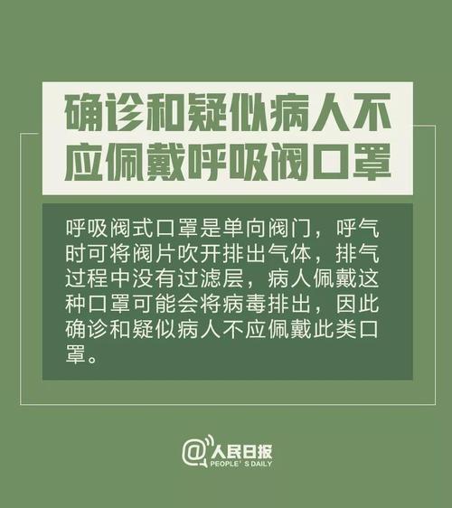 微信图片_20200215182004