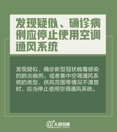 微信图片_20200215182008