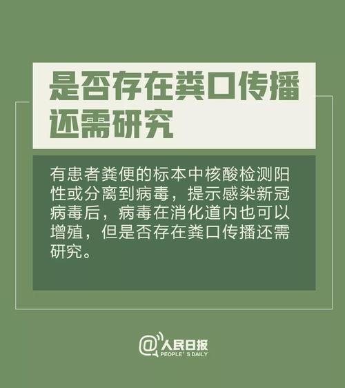 微信图片_20200215182013