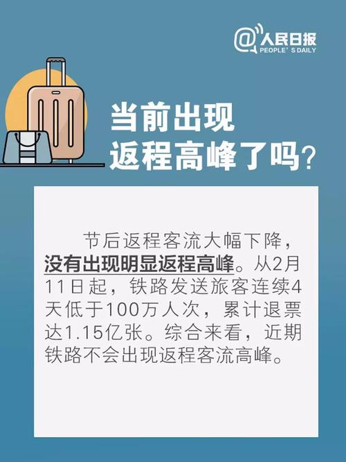 微信图片_20200217134936