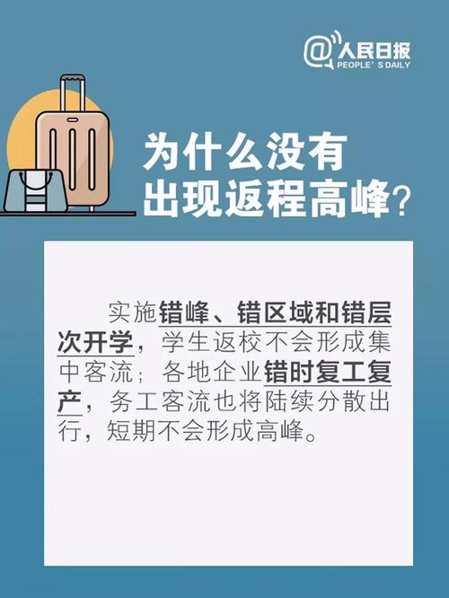 微信图片_20200217134941