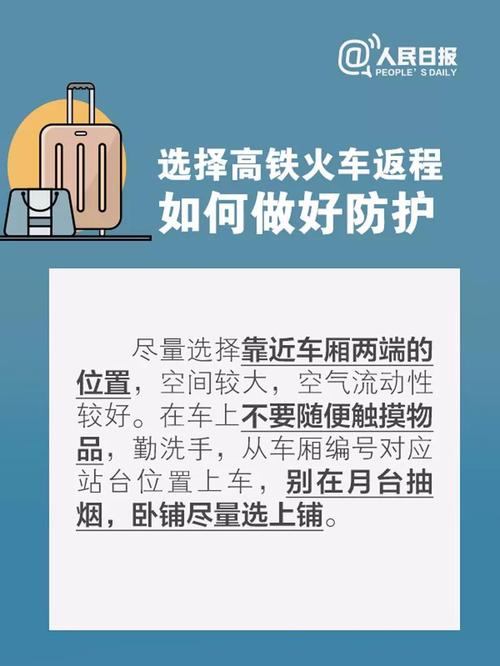 微信图片_20200217134950