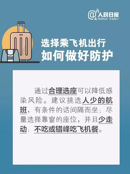 微信图片_20200217134954