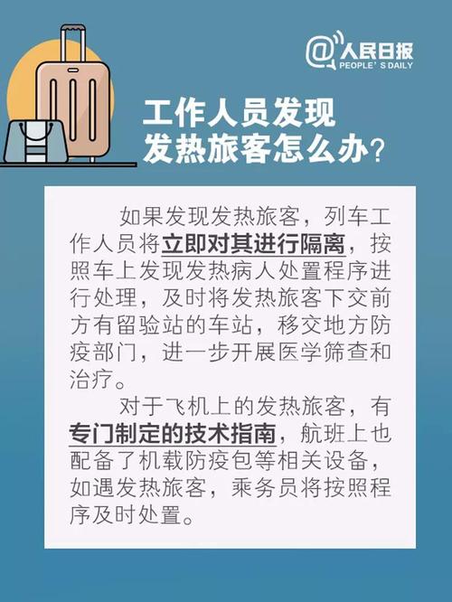 微信图片_20200217135003