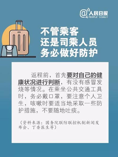 微信图片_20200217135011