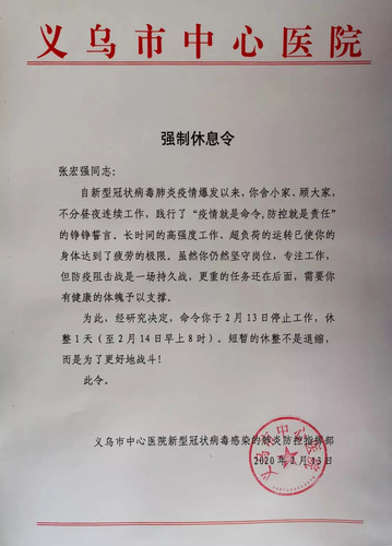 义乌1