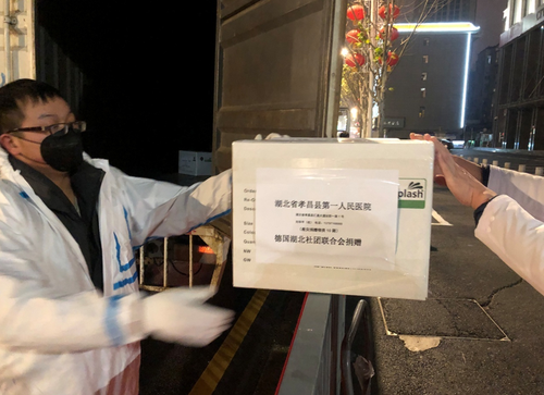 图为德国湖北社团联合会向湖北省孝昌县第一人民医院捐赠防疫物资。