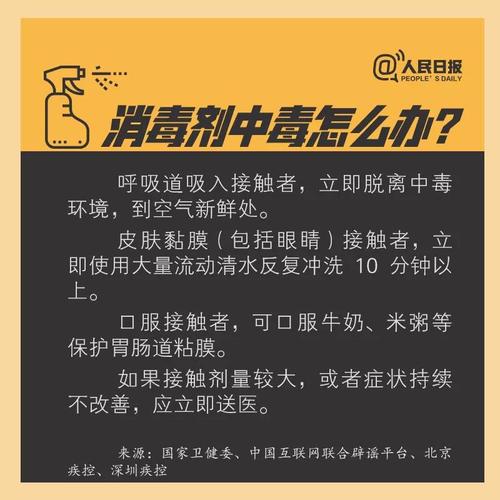 微信图片_20200218165905