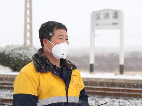 铁路