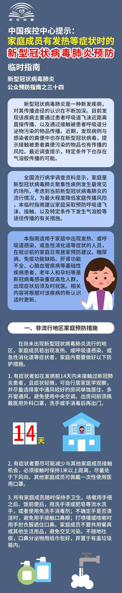 微信图片_20200219161316