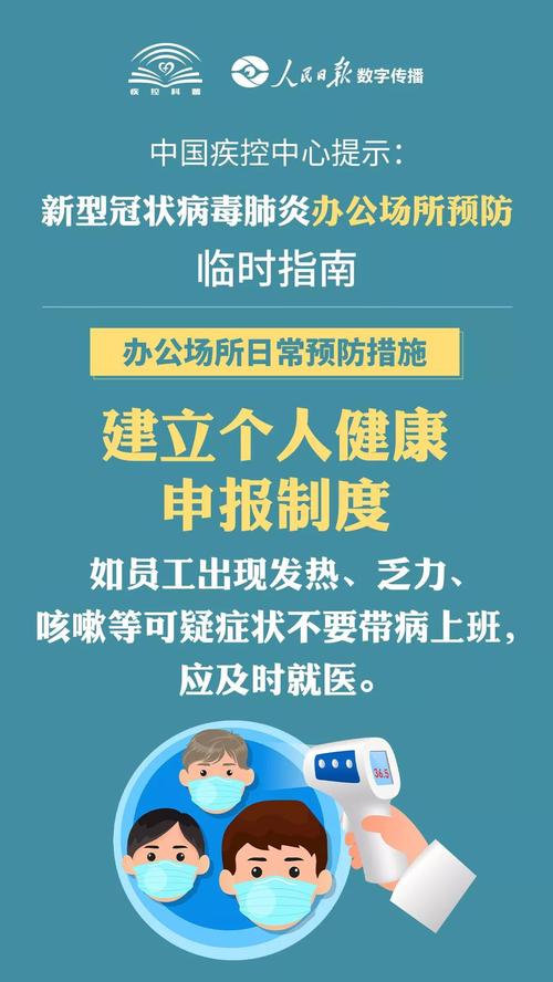 微信图片_120200221121941