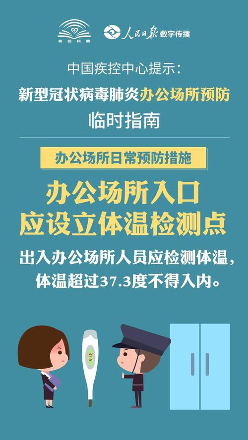 微信图片_220200221121946