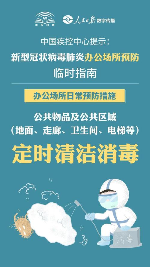 微信图片_520200221121958