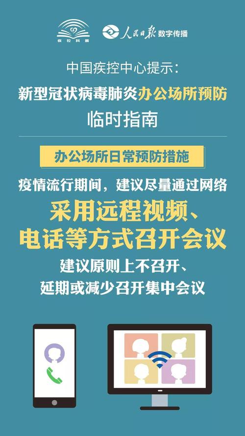 微信图片_820200221122008