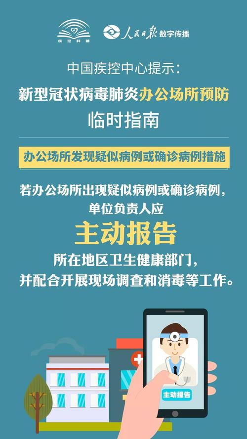 微信图片_1020200221122014