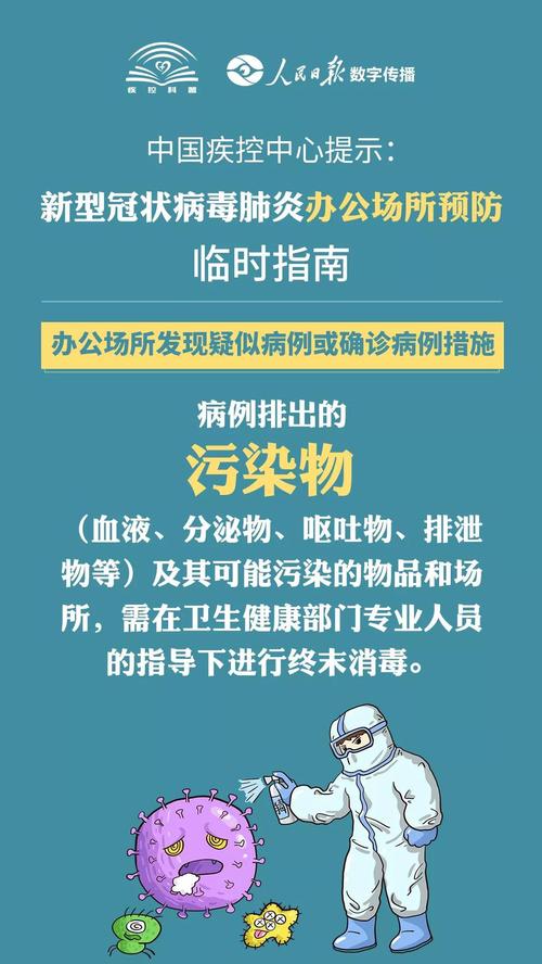微信图片_1120200221122017