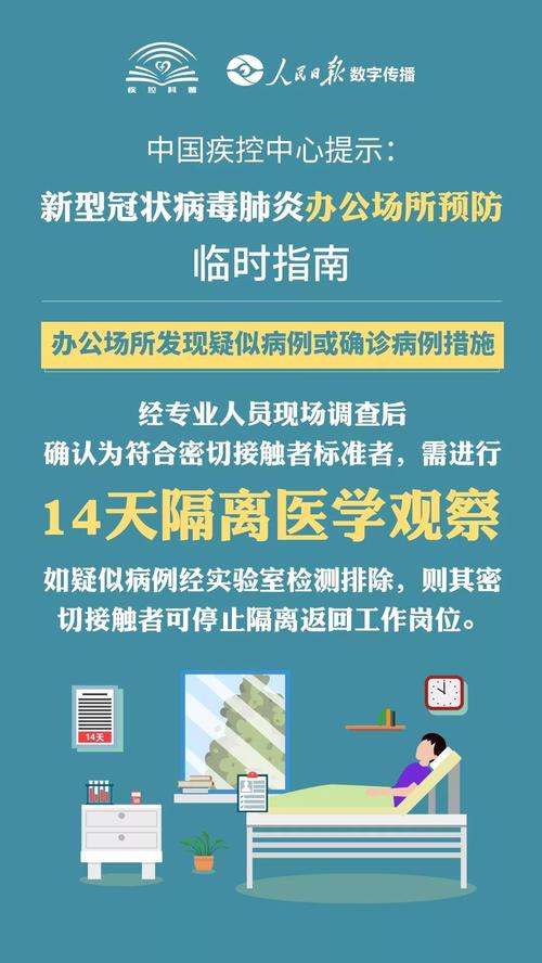 微信图片_1220200221122022