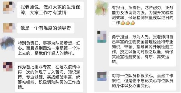 微信图片_20200222165924