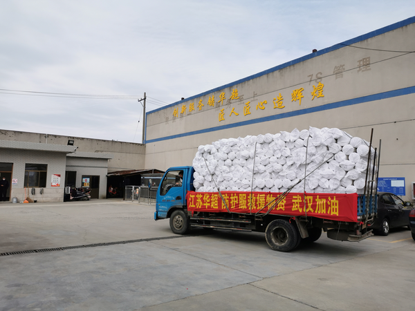 装车