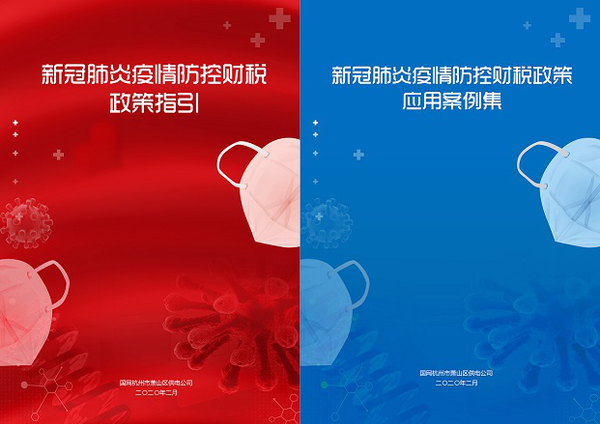 书