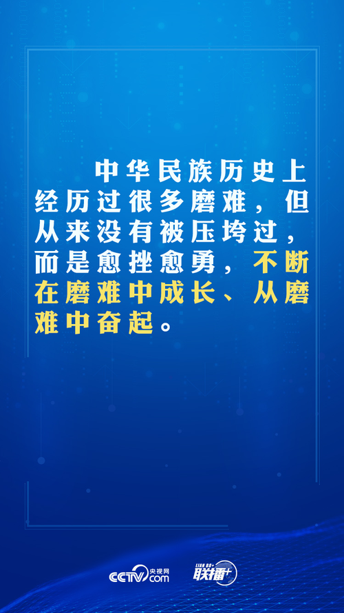 联2