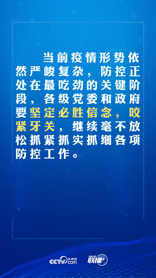 联3