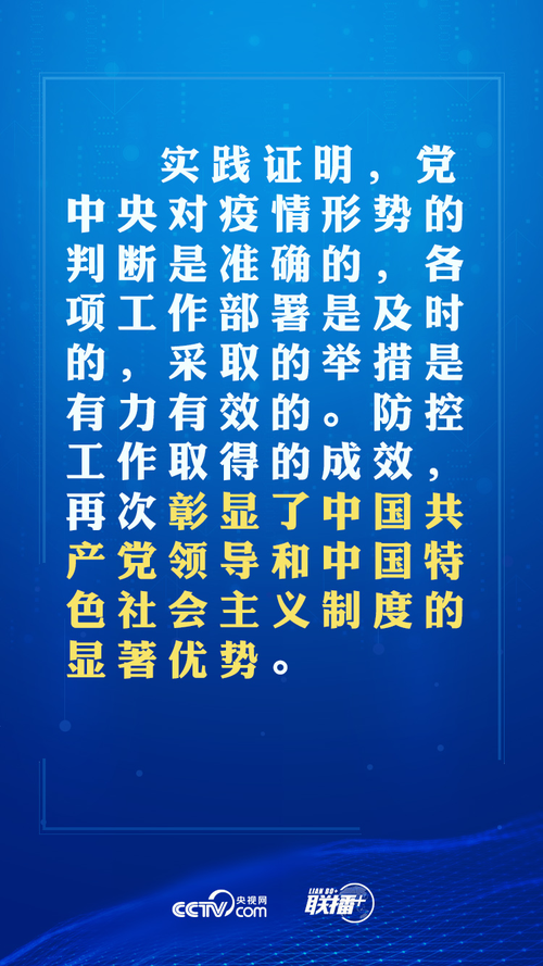 联5
