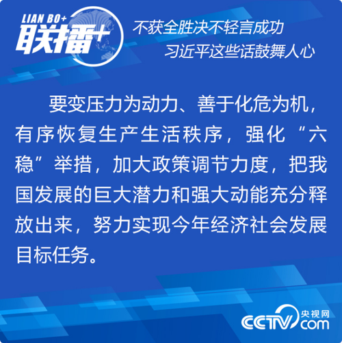 联1