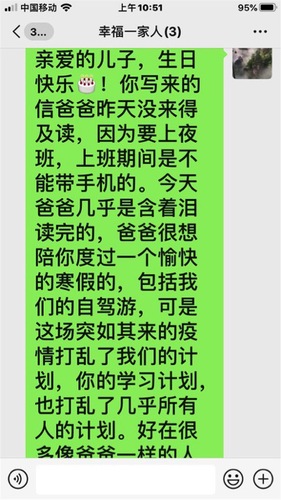 杨超来2