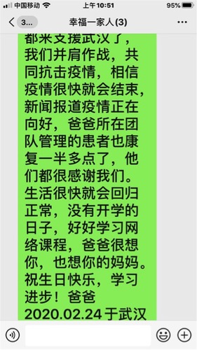 杨超来3