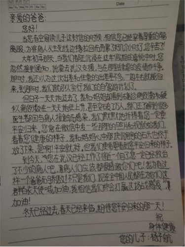 杨超来1