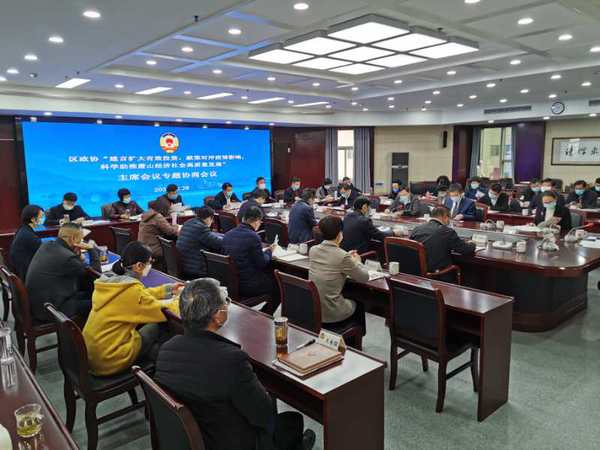 微信图片_20200229131120