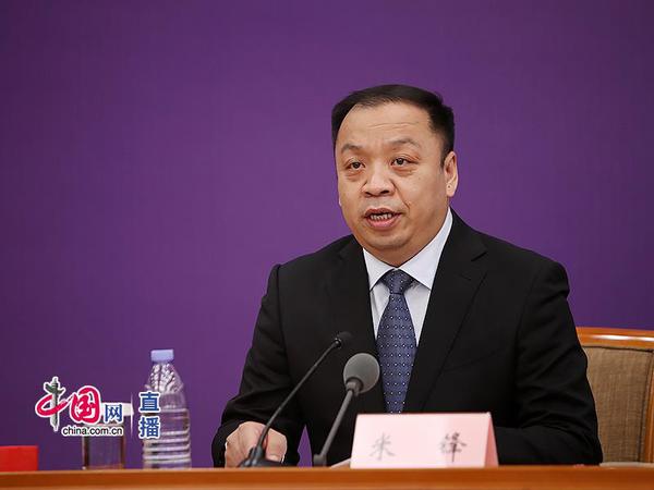 国家卫生健康委新闻发言人、宣传司副司长米锋