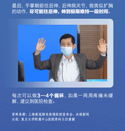 微信图片_20200303142826