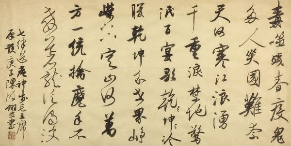 15  作者：陈鸿翎  作品名称