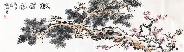 17 作者：孙源  作品名称：《傲霜雪》