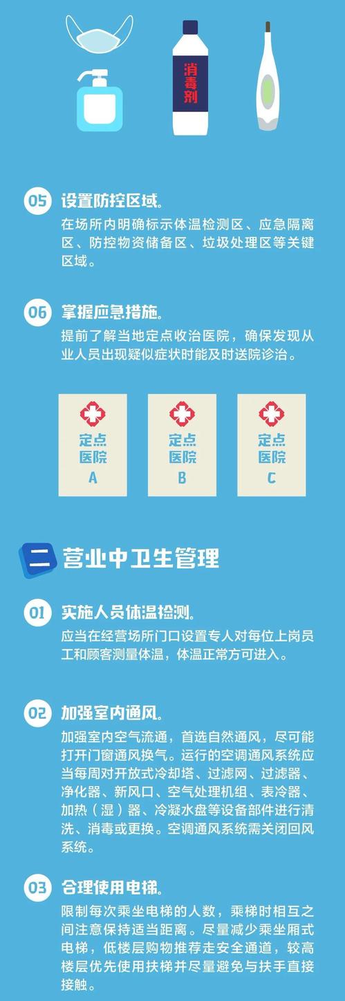 微信图片_20200303173715