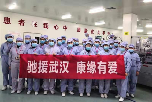 康园集团2