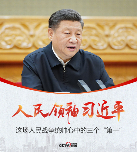 三个