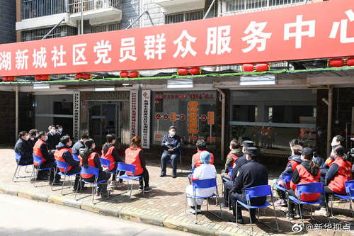 社区6