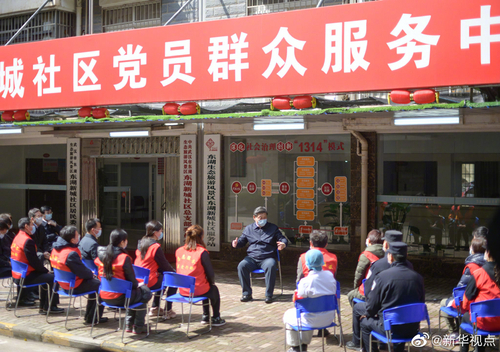 社区7