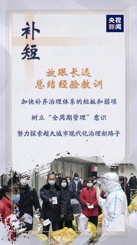关键8
