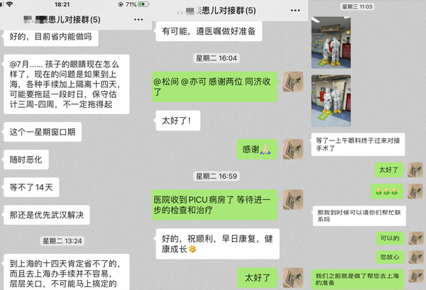 袁灏云_meitu_1