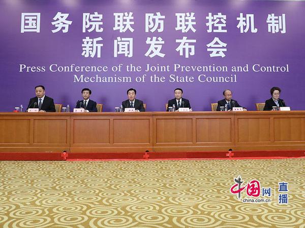 新闻发布会现场