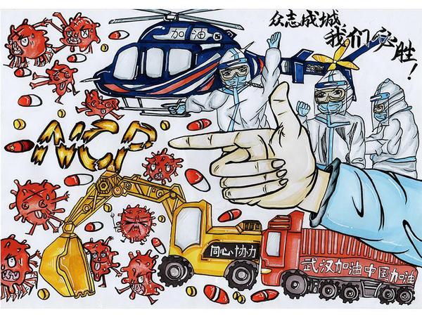 《滚蛋吧！NCP》 作者：熊紫馨