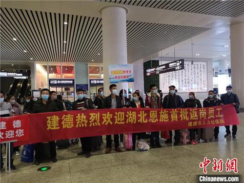 劳务协作扶贫专列抵达杭州。　张煜欢 摄