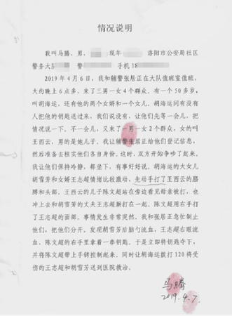 微信图片_20200322104823