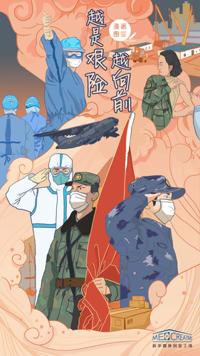 漫画