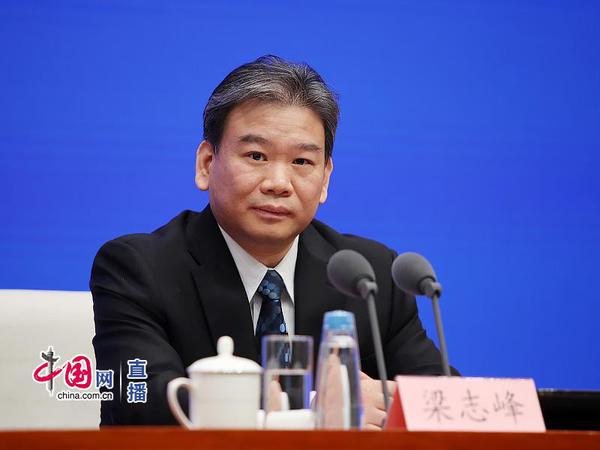 工信部中小企业局局长梁志峰